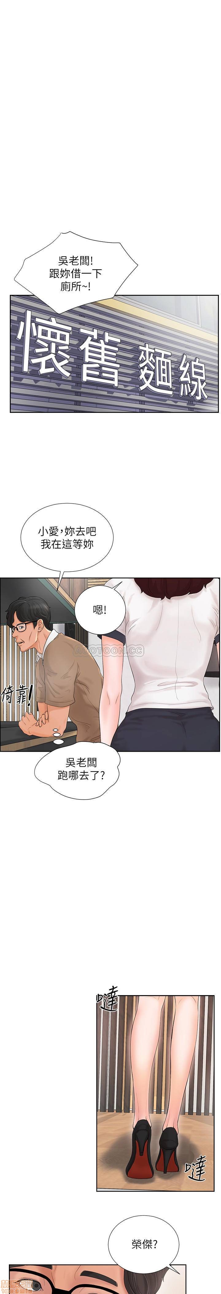 第3回-第17頁