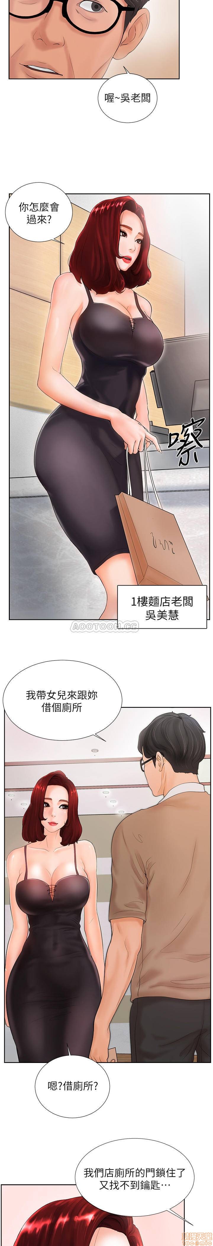 第3回-第17頁