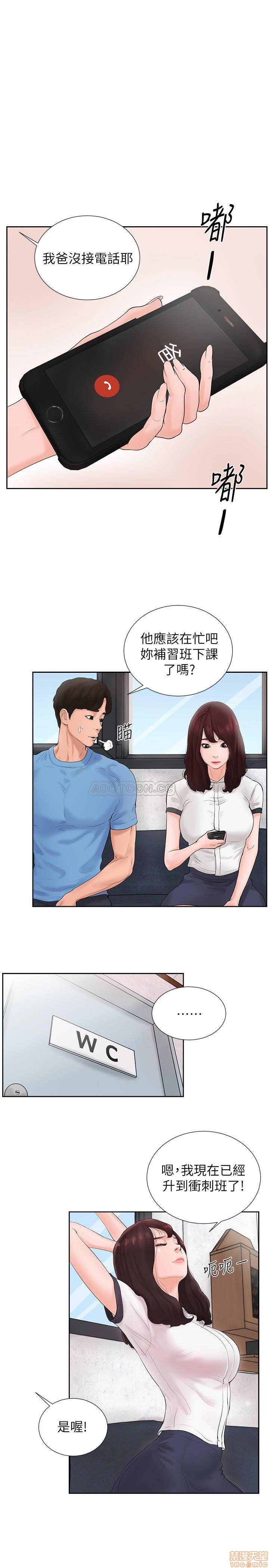第3回-第7頁