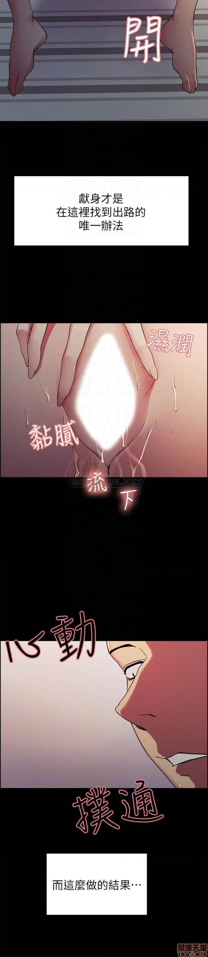 第20話20-第40頁