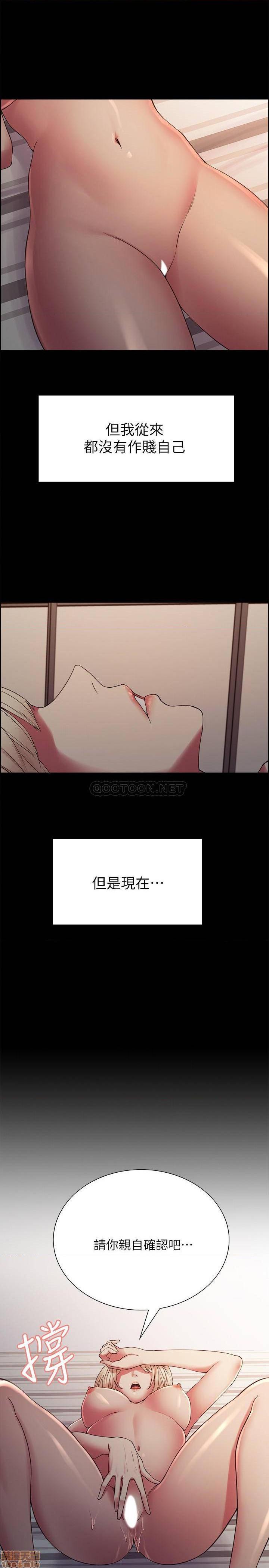 第20話20-第40頁