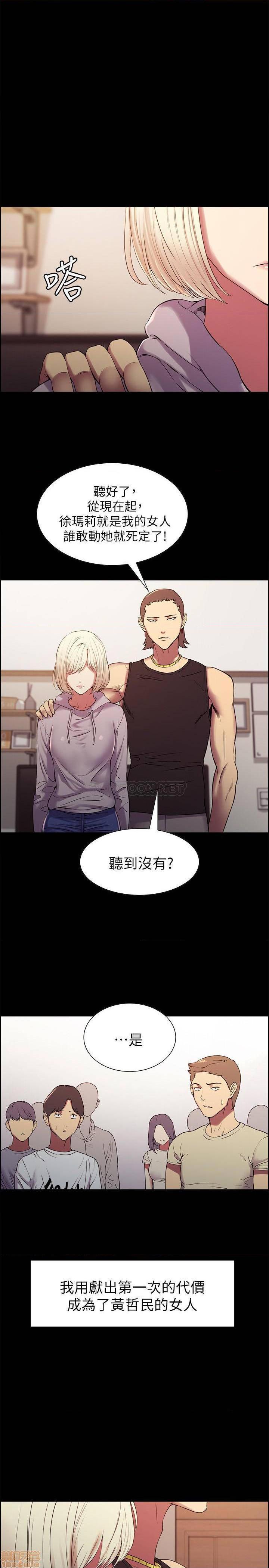 第17話17-第11頁