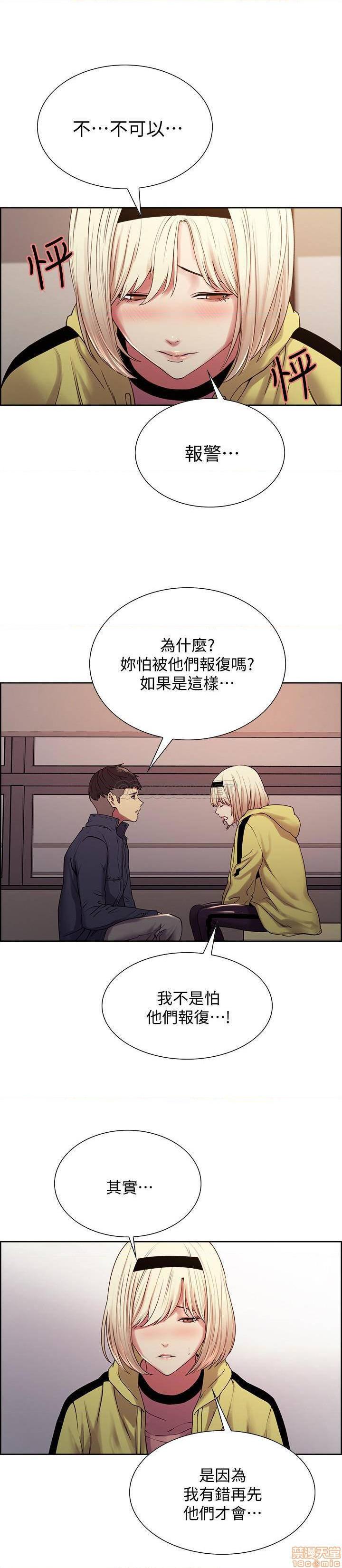 第18話18-第11頁