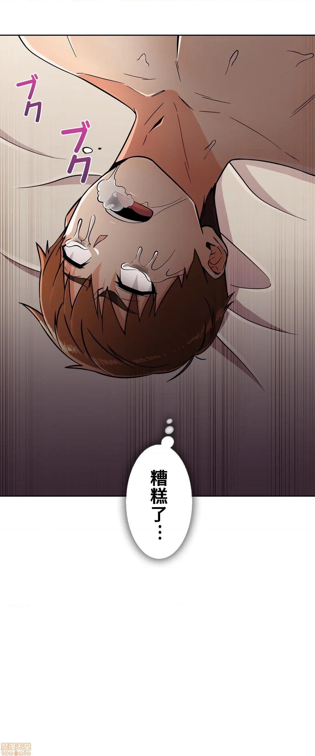第5回-第11頁