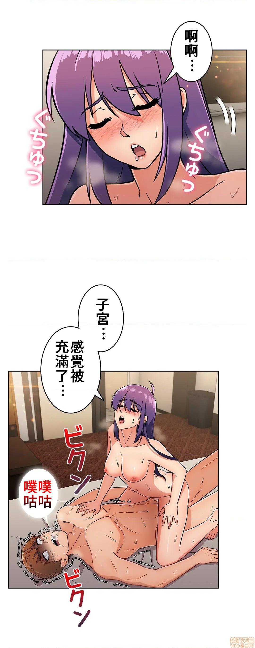 第5回-第11頁
