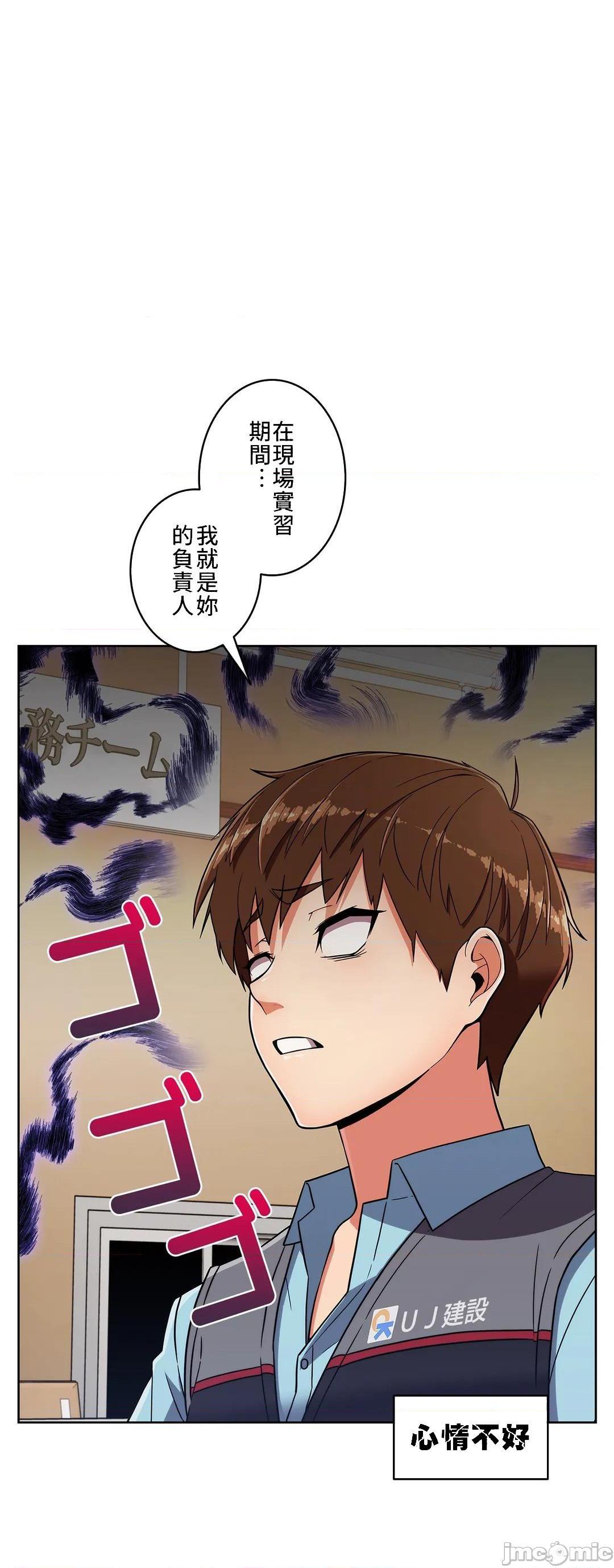 第26話26-第1頁