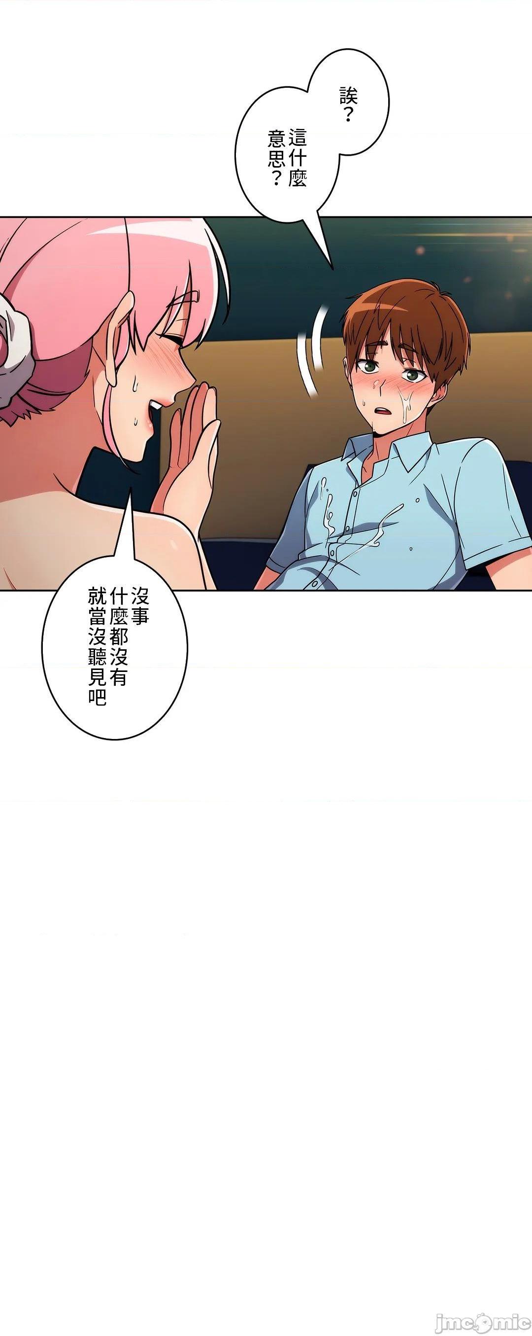 第30話30-第19頁