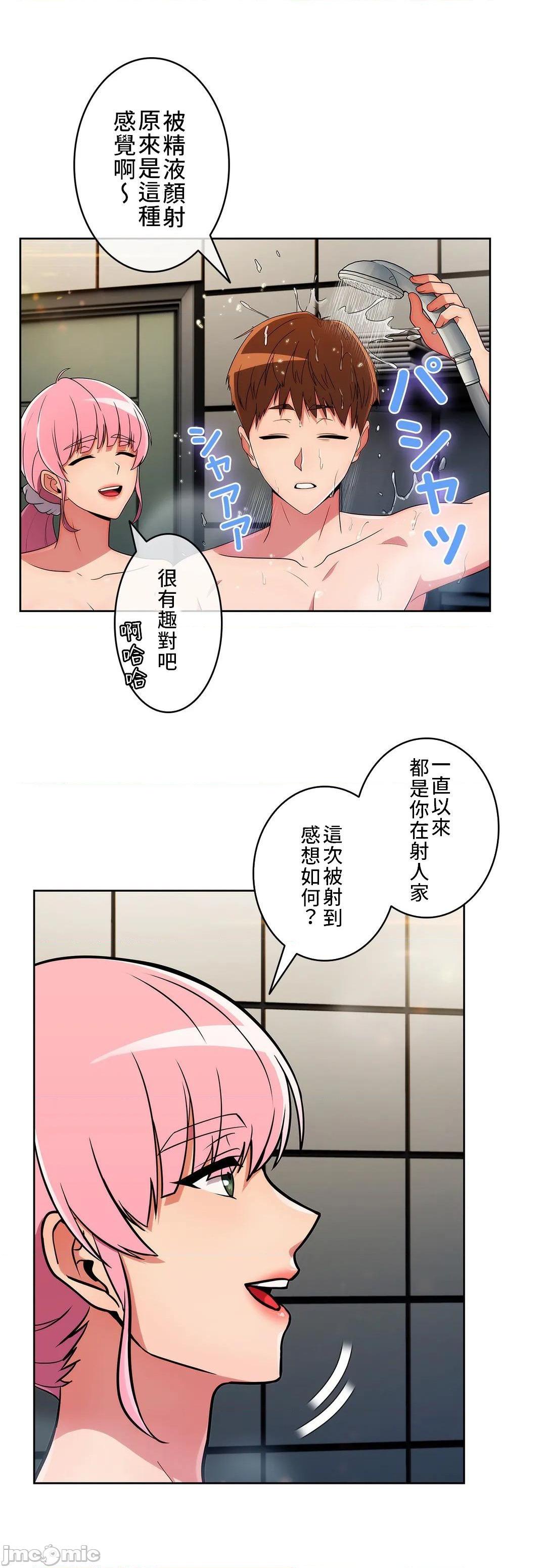 第30話30-第19頁