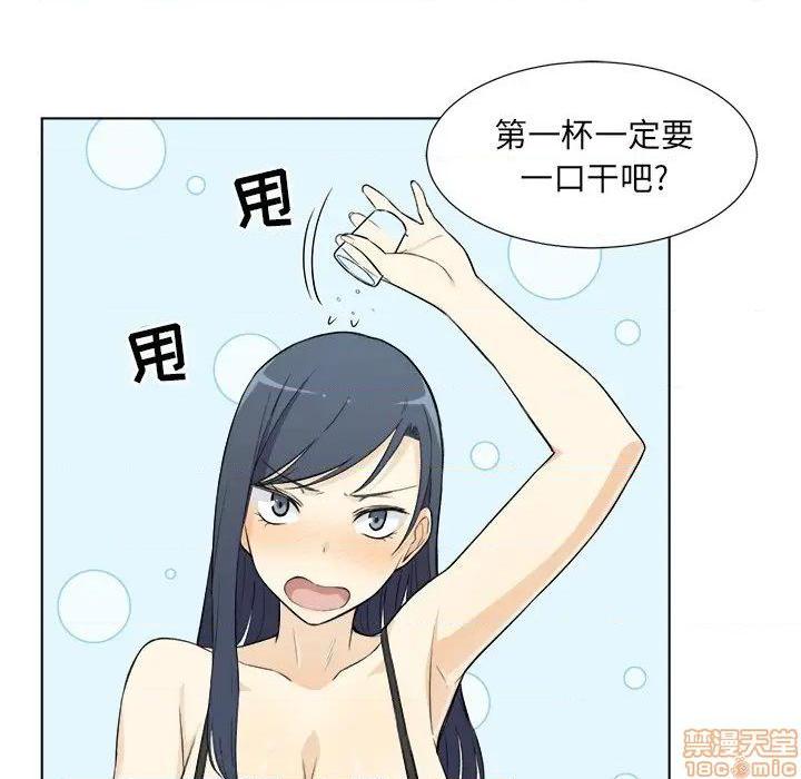 第15話15-第75頁