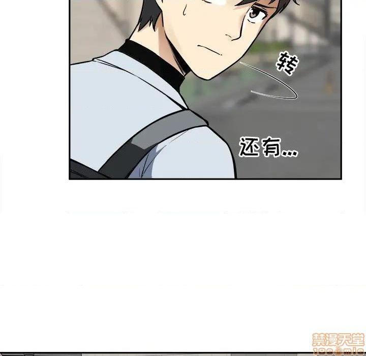 第1回-第3頁