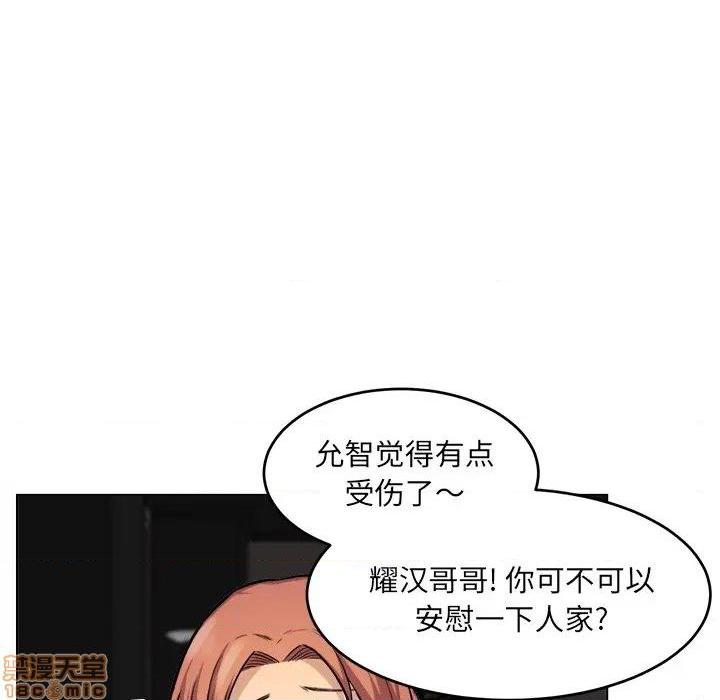 第3回-第14頁