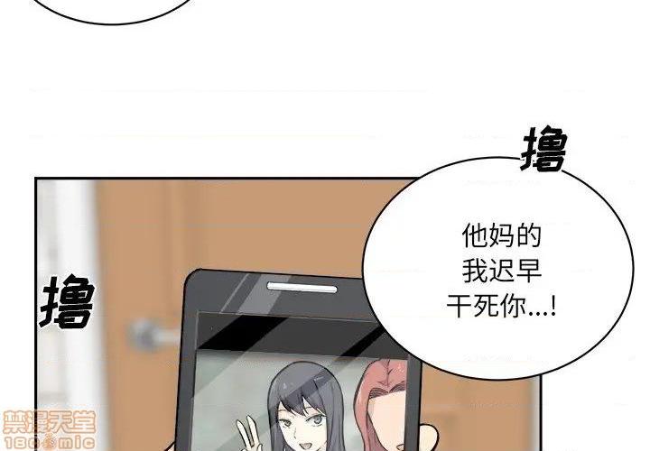 第29話29-第85頁