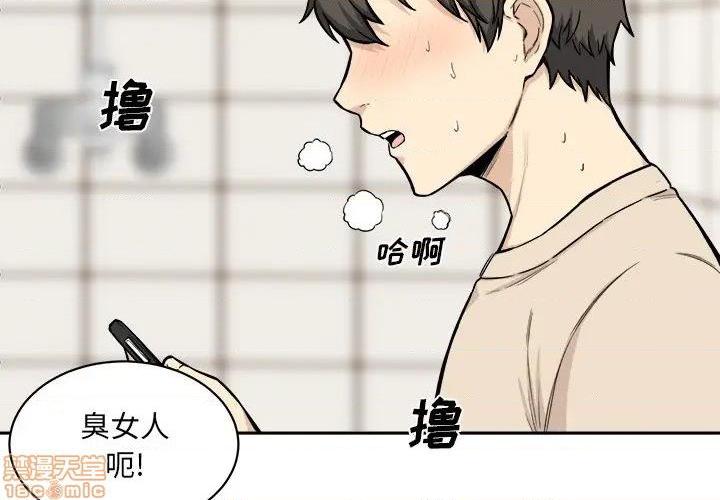 第29話29-第85頁