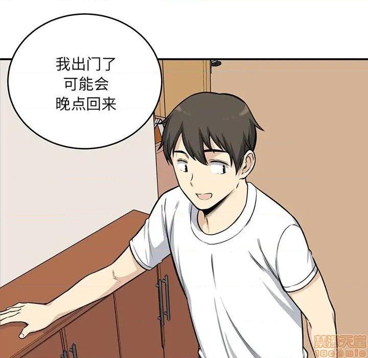 第5話-第13頁