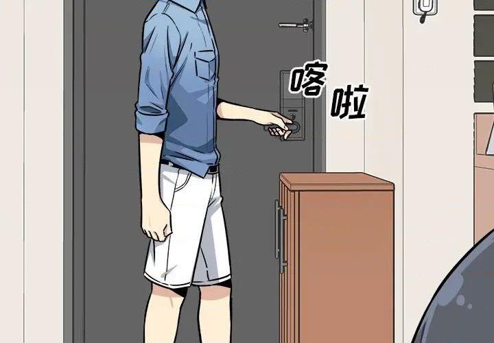 第13話47-第6頁