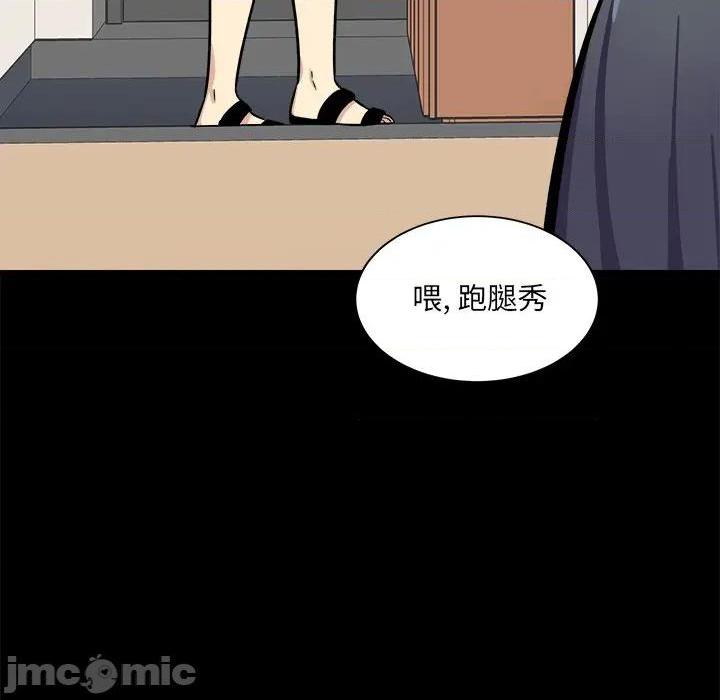 第13話47-第6頁