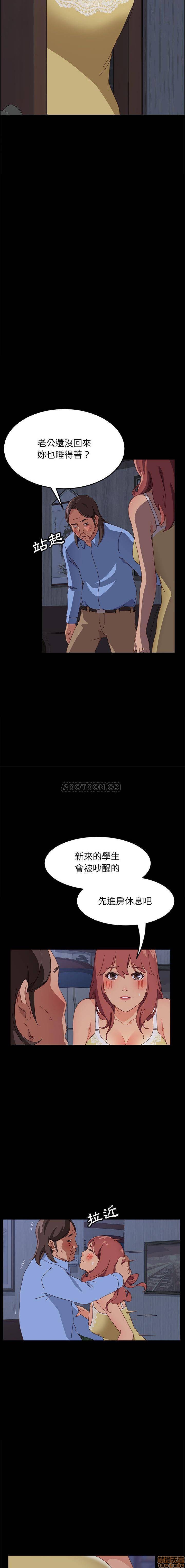 第30話30-第23頁