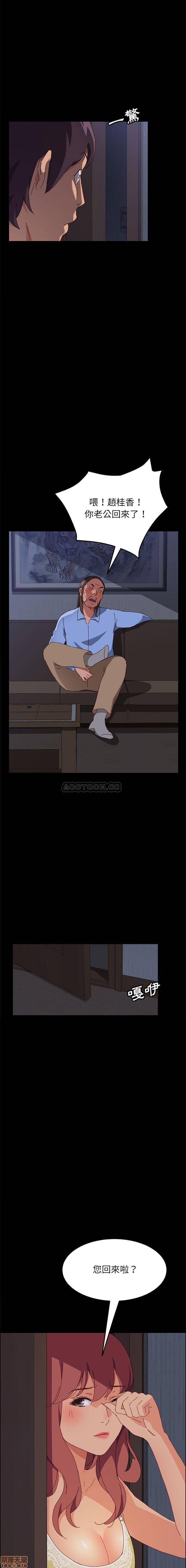 第30話30-第23頁