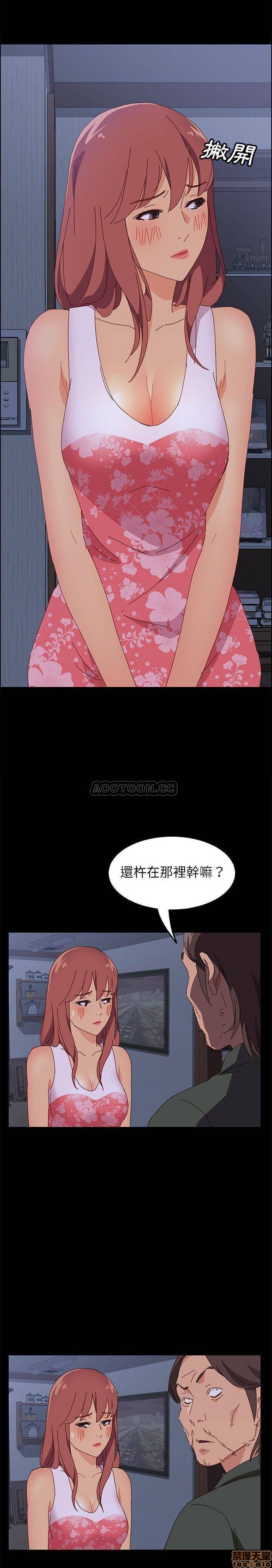 第3話3-第15頁