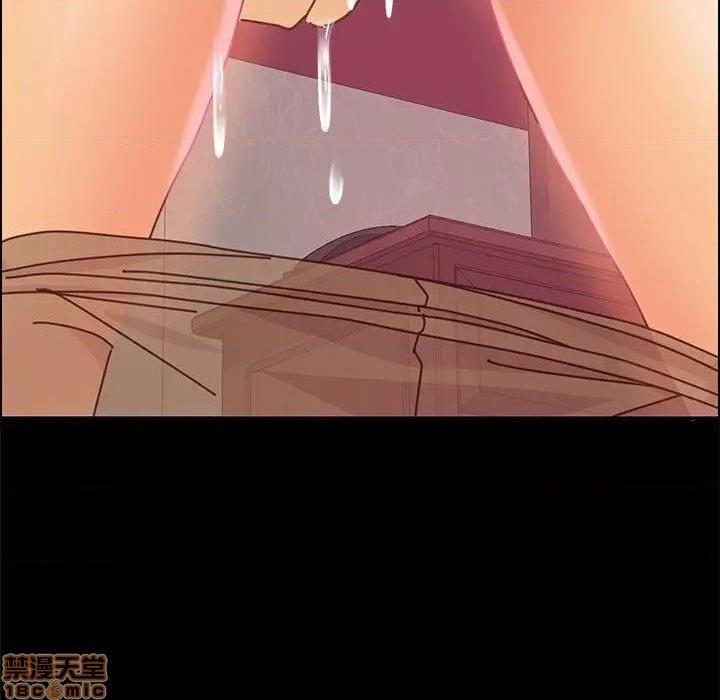 第33話-在羅素莉家相遇的兩位男子-第8頁