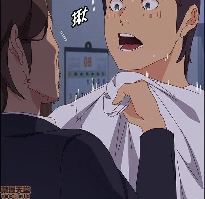 第76話-在後院與妹紙打炮-第2頁