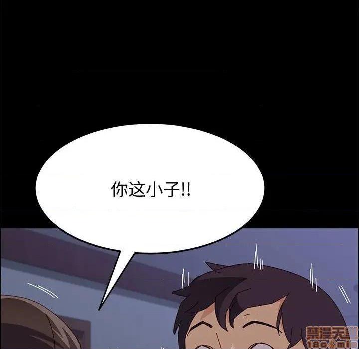 第76話-在後院與妹紙打炮-第2頁