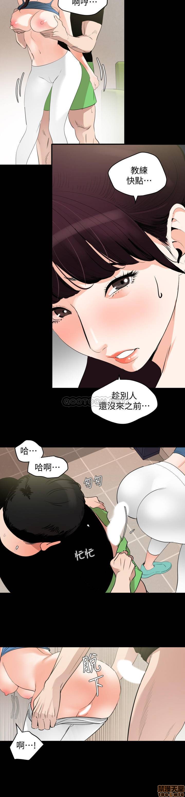 第19話19-第9頁