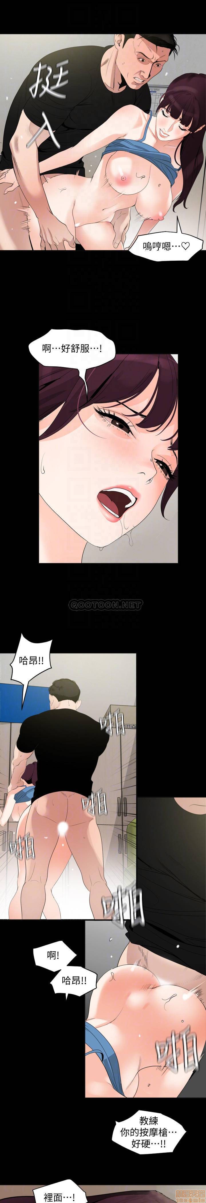 第19話19-第9頁