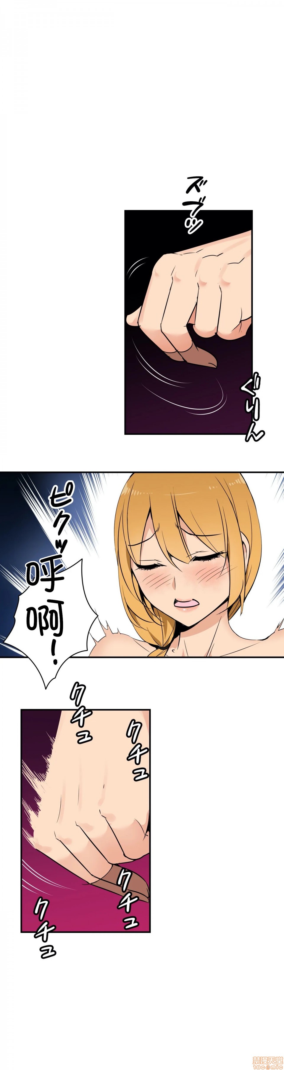 第4話-我的服務很好吧?-第1頁