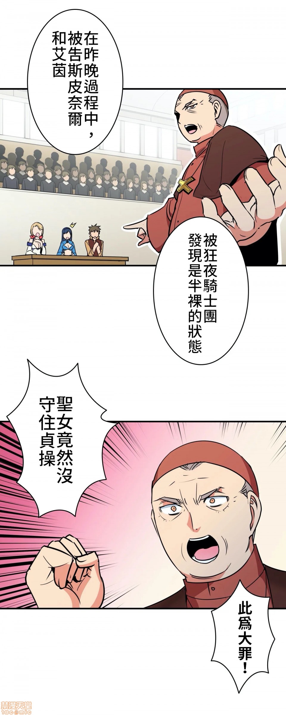 第9話9-第14頁
