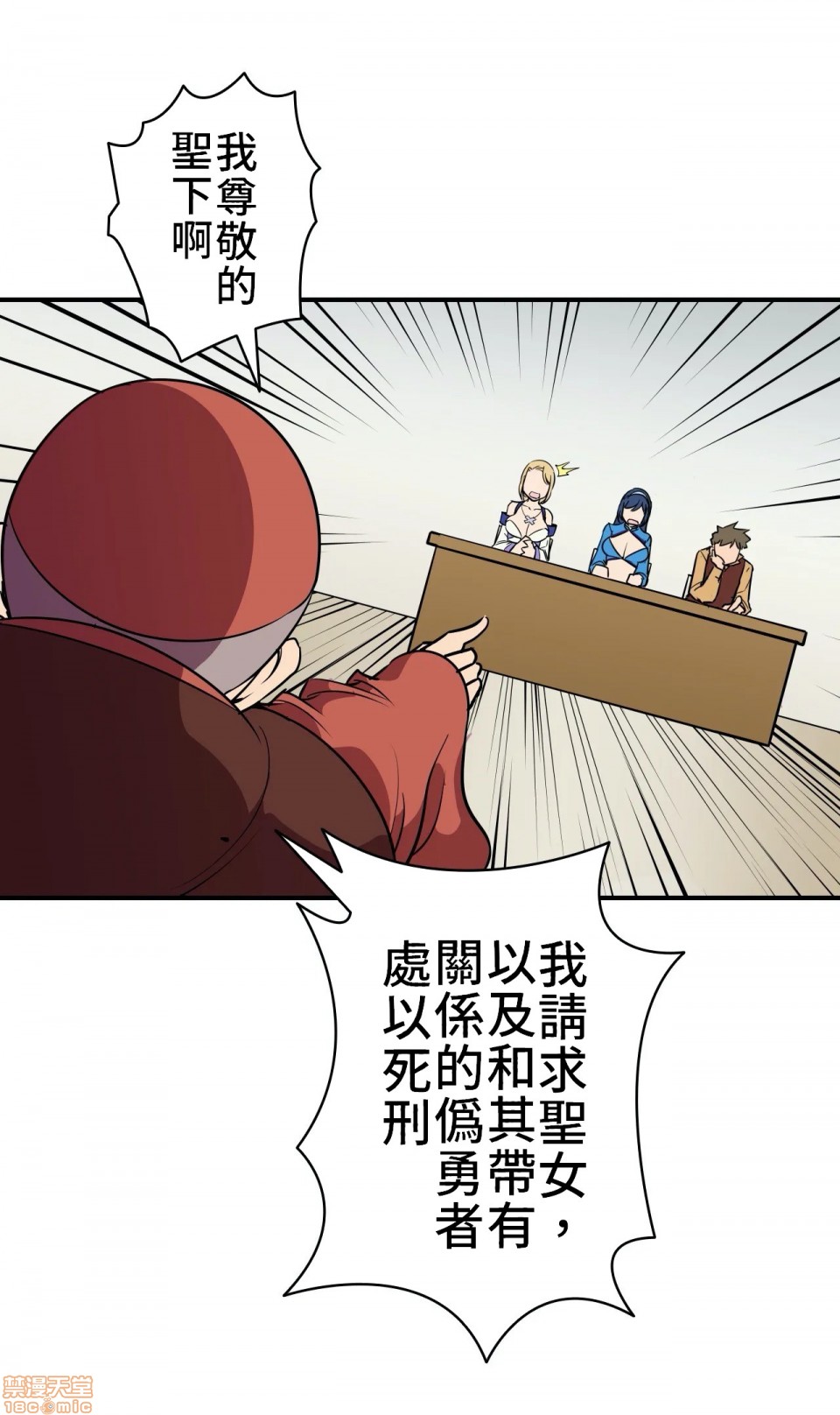 第9話9-第14頁