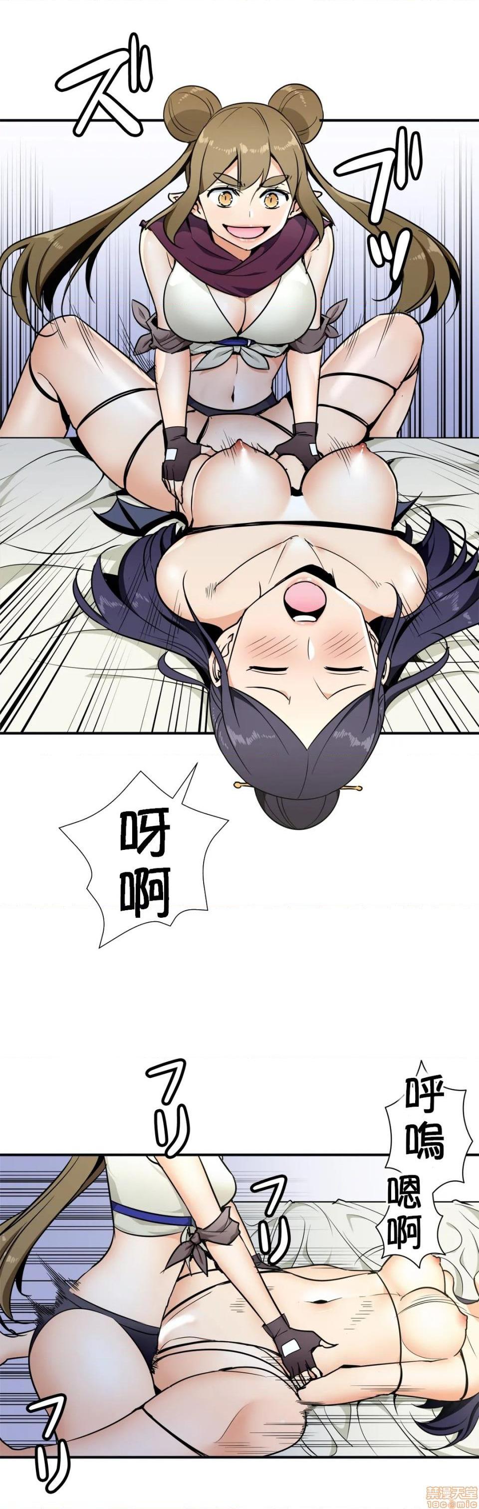 第32話32-第20頁