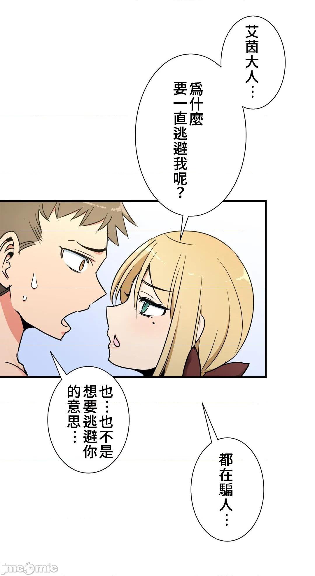 第2回-第29頁