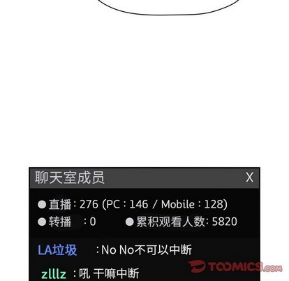 第47話47-第40頁
