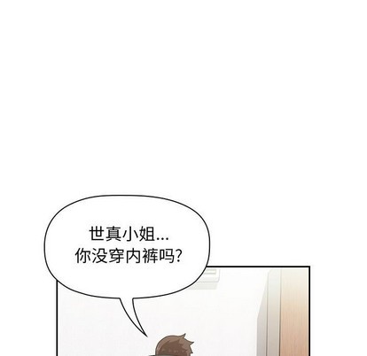 第36話36-第15頁