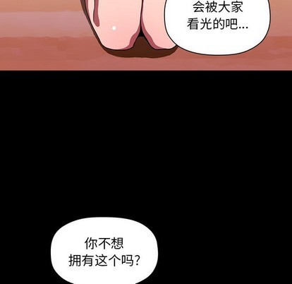 第8回-第4頁
