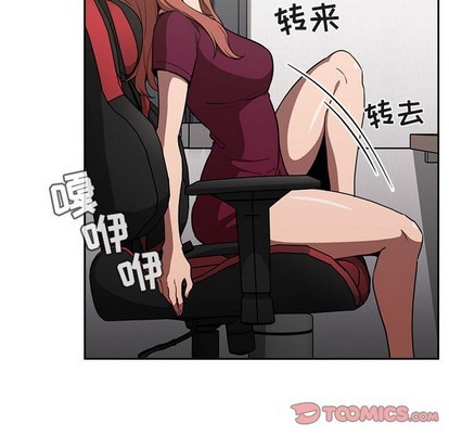 第43話43-第5頁