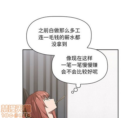 第43話43-第5頁
