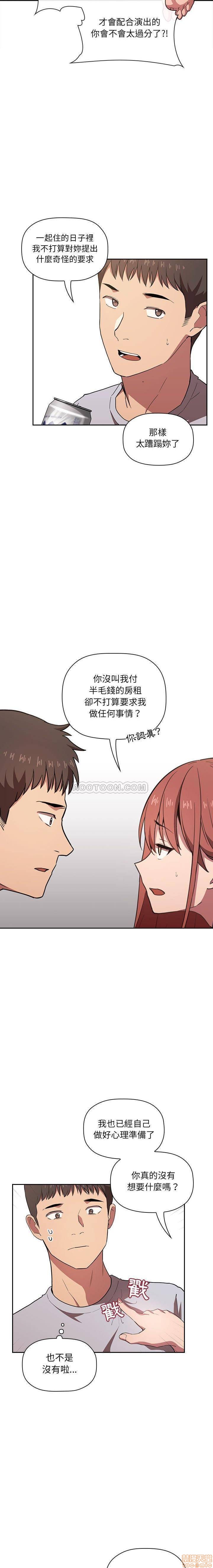 第2回-第18頁