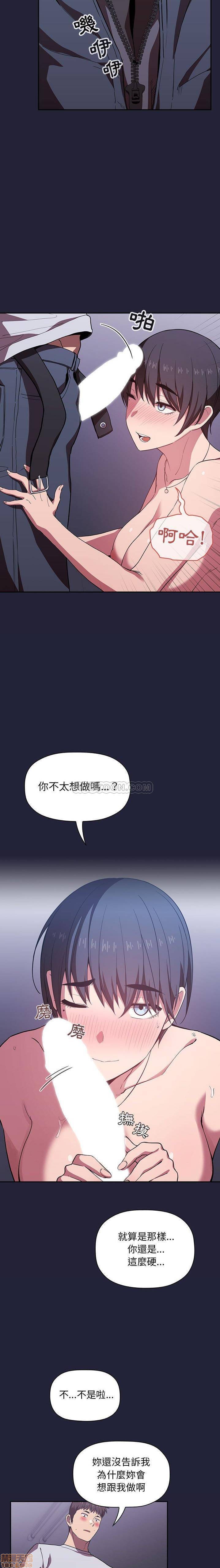 第44話-第16頁