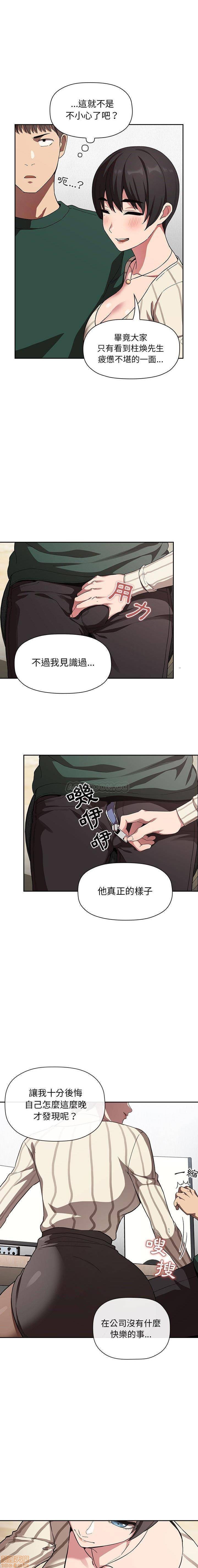 第4回-第7頁