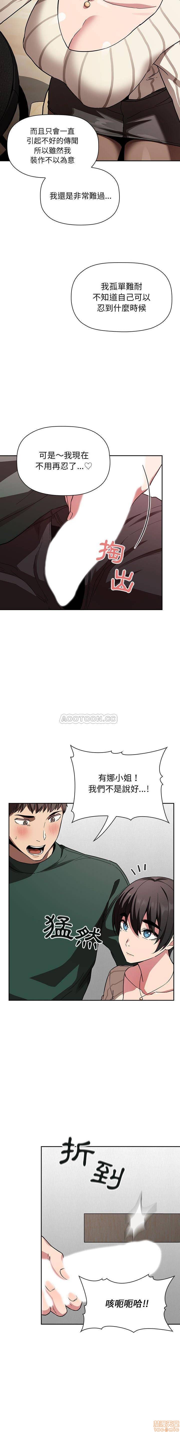 第4回-第7頁