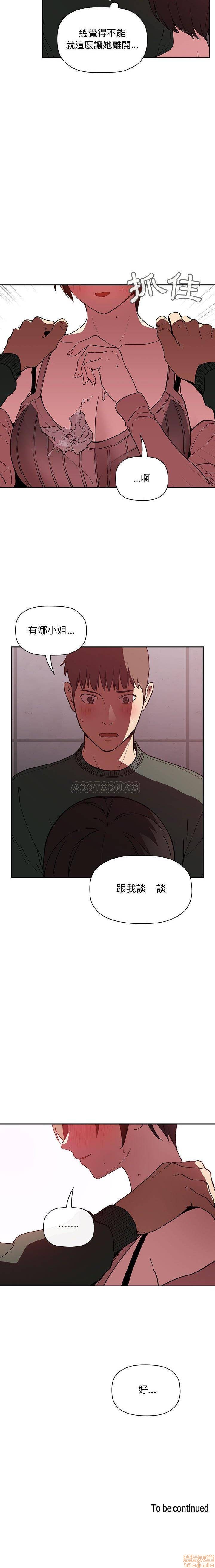第16話16-第47頁