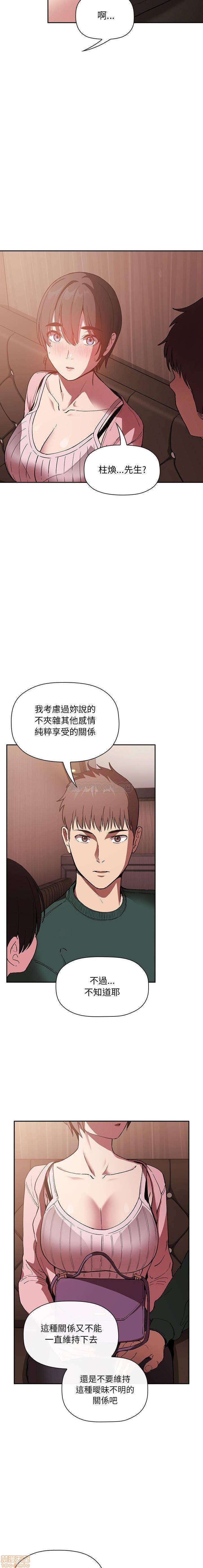 第6話-第14頁