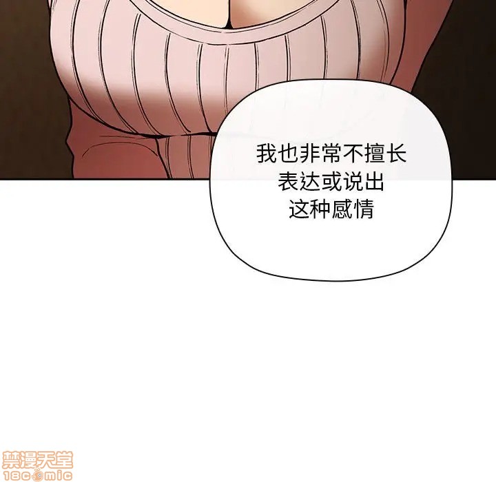 第29話29-第45頁