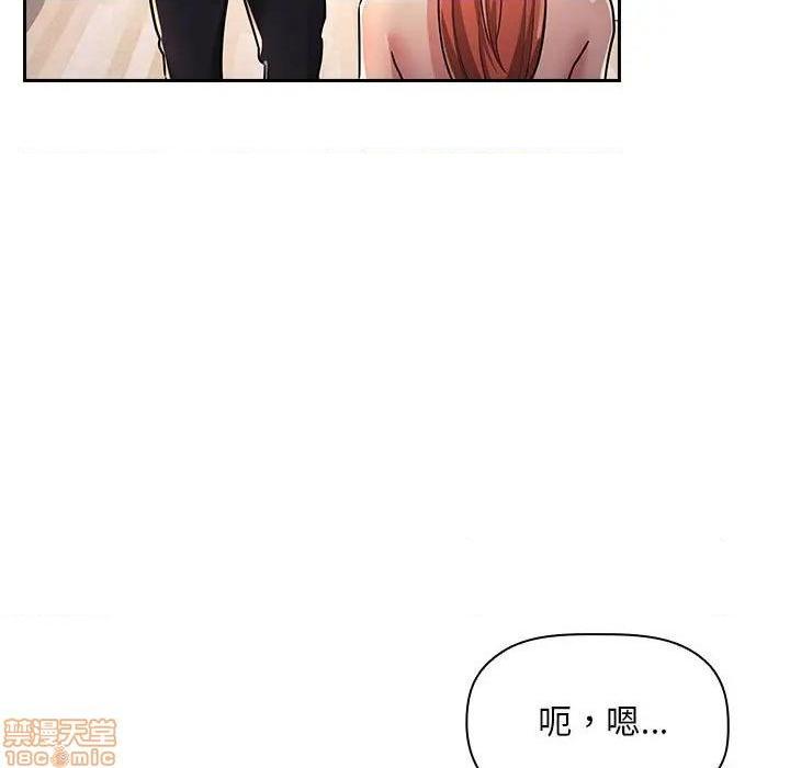 第57話63妳是找藉口來打炮吧-第10頁