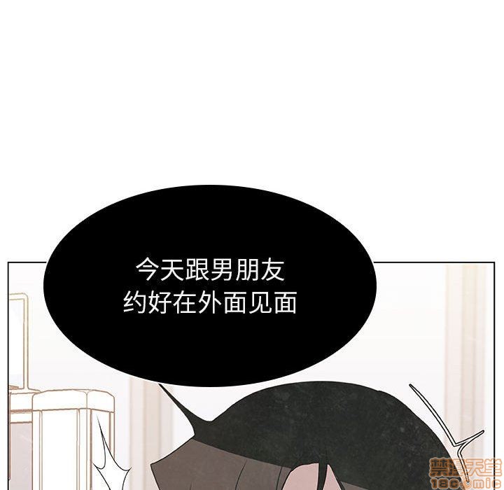 第16話-第6頁