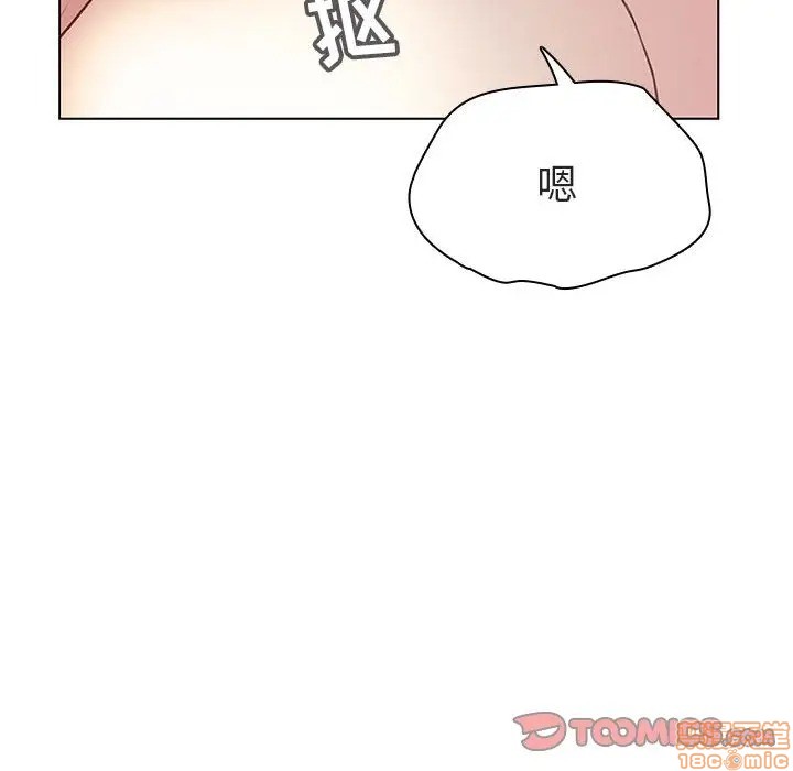 第24話 - 我的身材怎麼樣?-第5頁