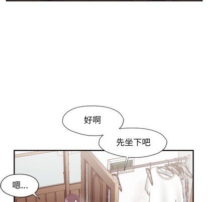 第83話|第83章-第55頁
