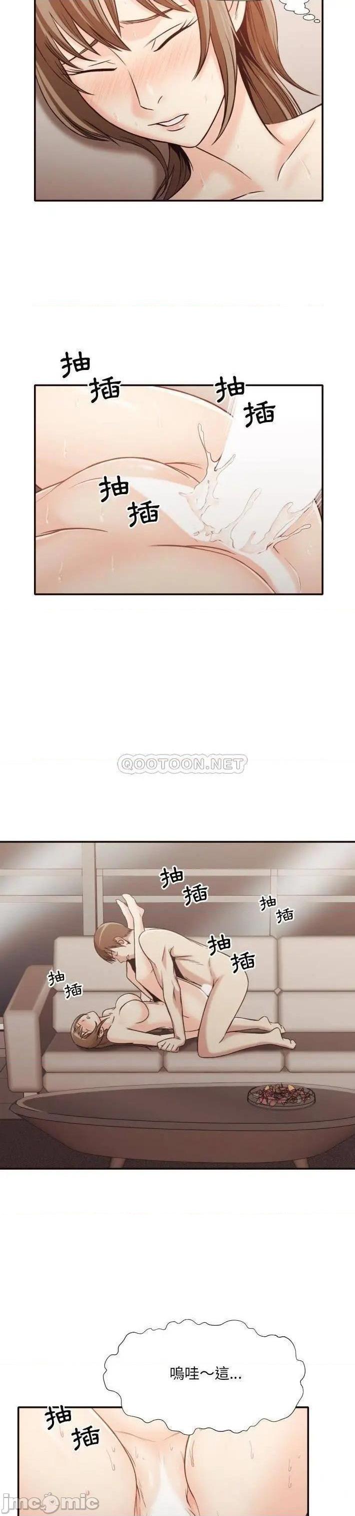 第33話33-第15頁